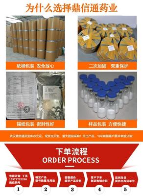 56391-57-2硫酸奈替米星