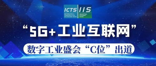 今天, 要發展工業互聯網,搭建更多共性技術研發平臺 被寫入政府工作報告