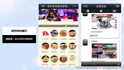 武漢微網站開發定制哪家好?_商務服務_世界工廠網