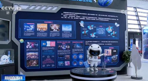 互聯網之光 博覽會開幕 130多家知名企業和機構帶來前沿科技成果