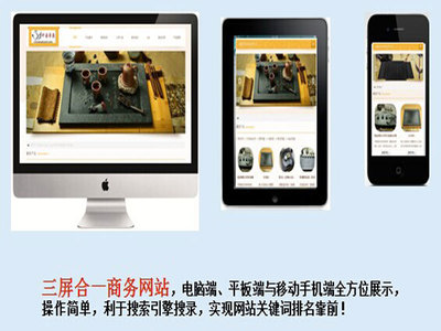 武漢優(yōu)質(zhì)的最優(yōu)排名服務商--青山網(wǎng)站優(yōu)化圖片|武漢優(yōu)質(zhì)的最優(yōu)排名服務商--青山網(wǎng)站優(yōu)化產(chǎn)品圖片由北京世紀雨軒科技公司生產(chǎn)提供-