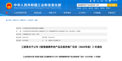 武漢市人民政府門(mén)戶(hù)網(wǎng)站