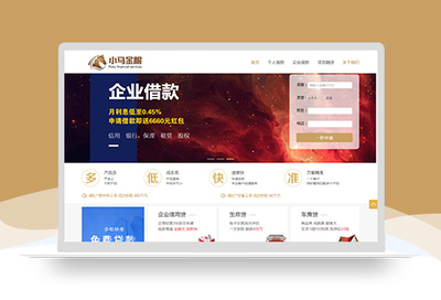 武漢建網站費用主要包含哪些項目?