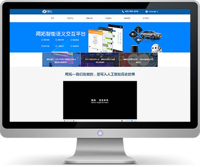 武漢萬戶攜手泰迪智慧科技打造互聯(lián)網(wǎng)大數(shù)據(jù)營(yíng)銷平臺(tái)