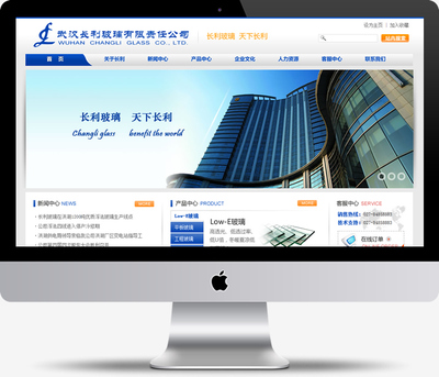 武漢長利玻璃 創(chuàng)新驅(qū)動，品質(zhì)鑄就行業(yè)典范