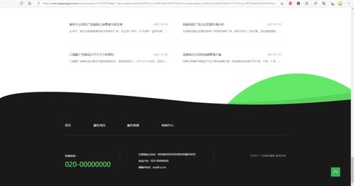 零成本打造專業形象 利用英縱建站快速搭建武漢廣告公司網站