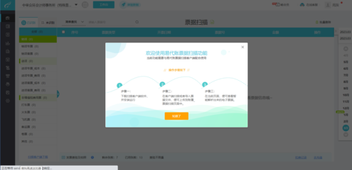 財(cái)務(wù)咨詢平臺(tái)資質(zhì)