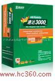 財務軟件與咨詢新視界 廣州速達與名網信息科技的產品相冊巡禮